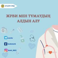 brk4